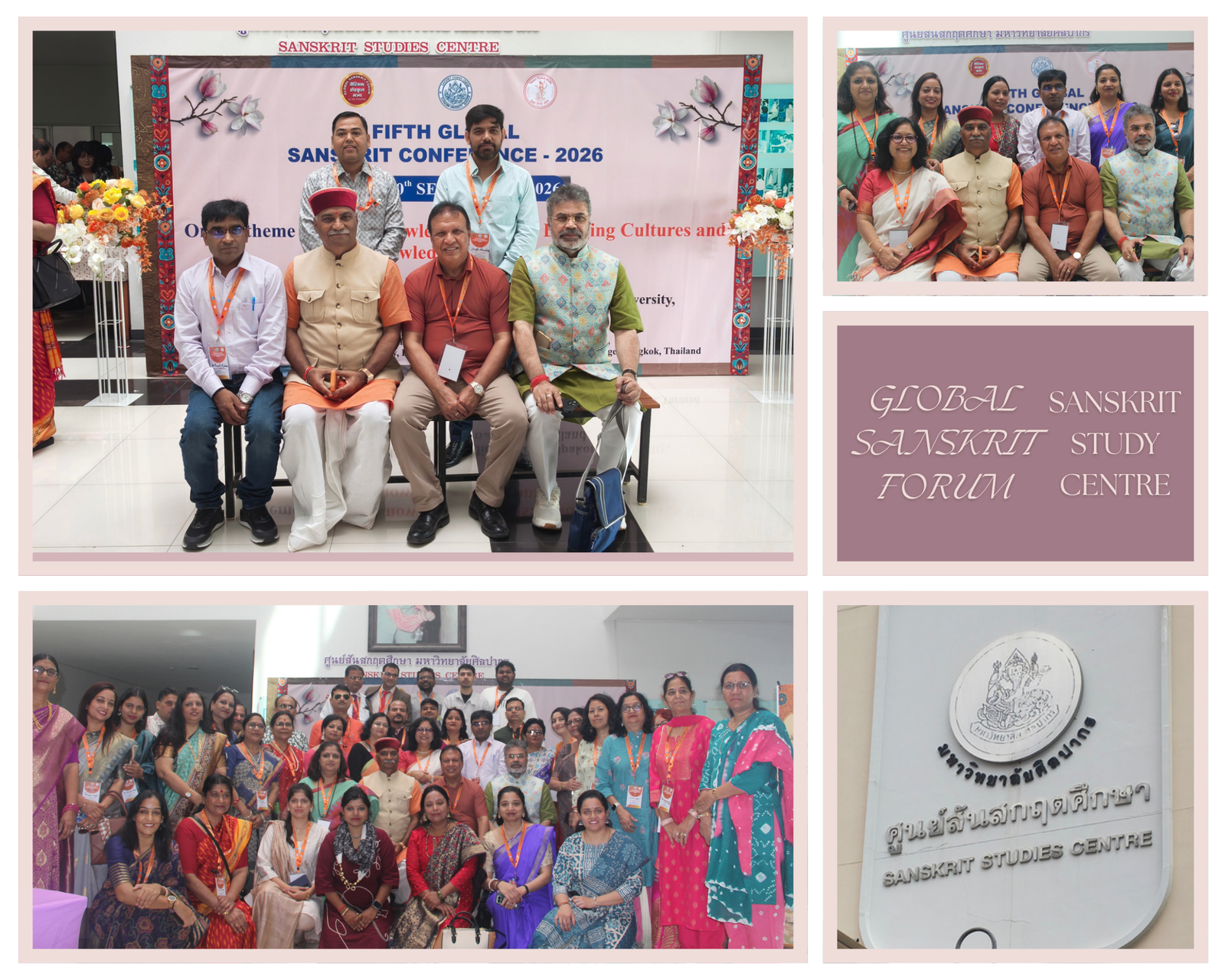 Fifth Global Sanskrit Conference