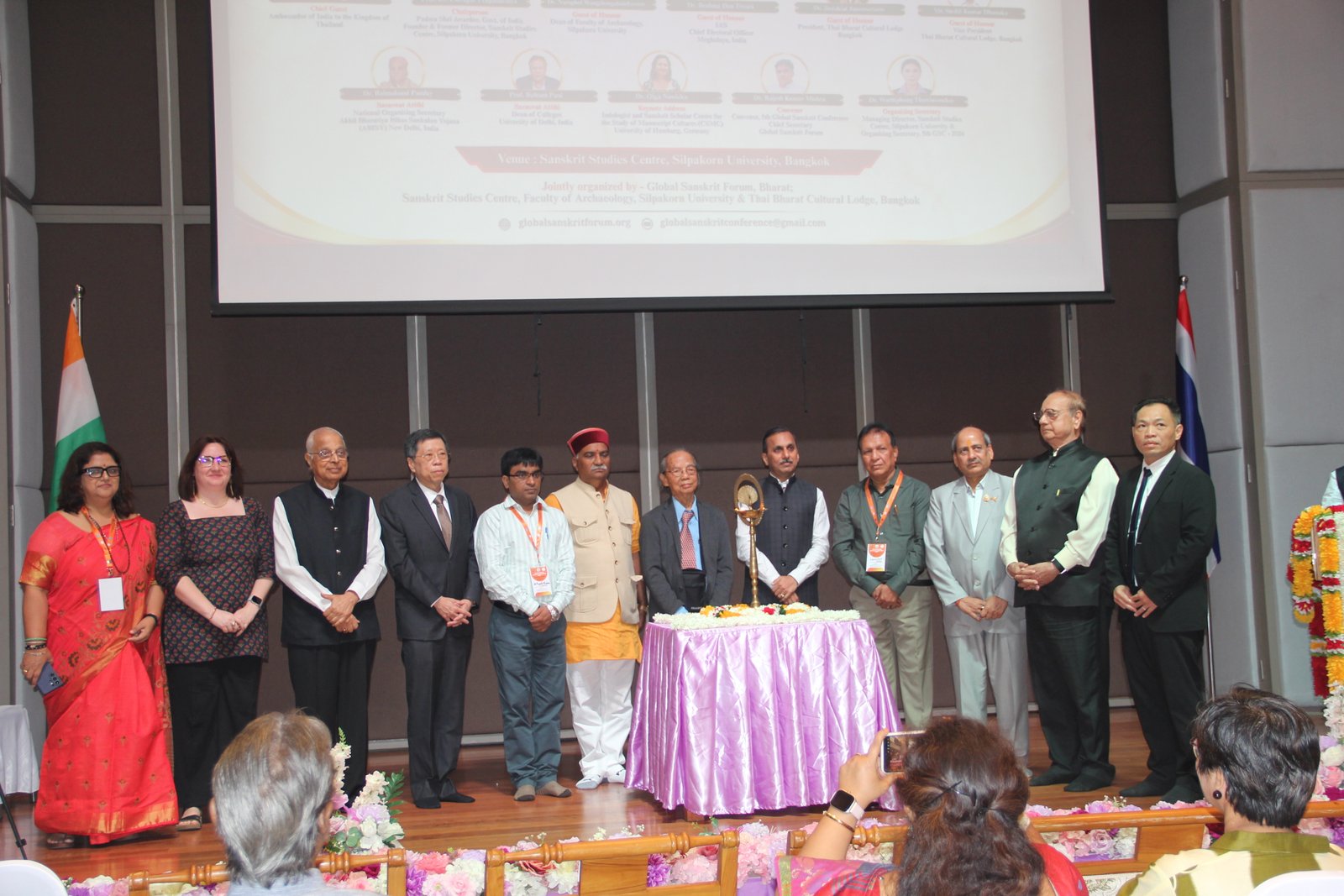 Fifth Global Sanskrit Conference