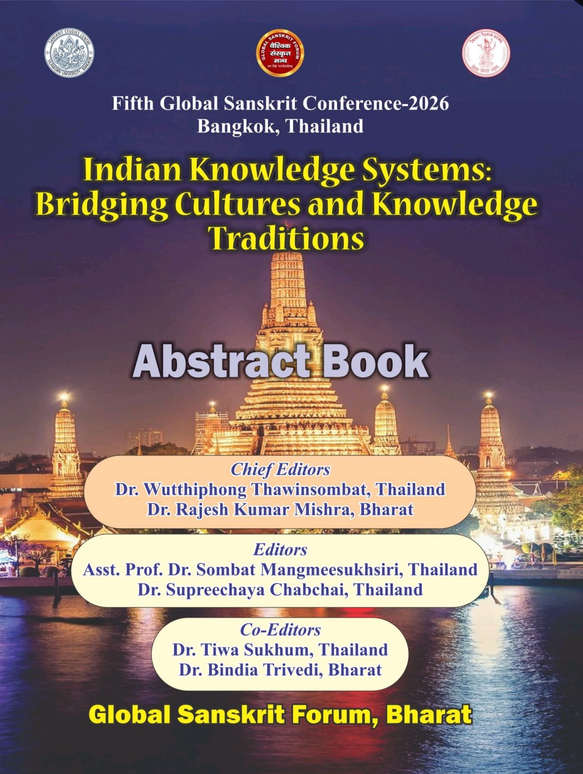 Fifth Global Sanskrit Conference Abstract Book