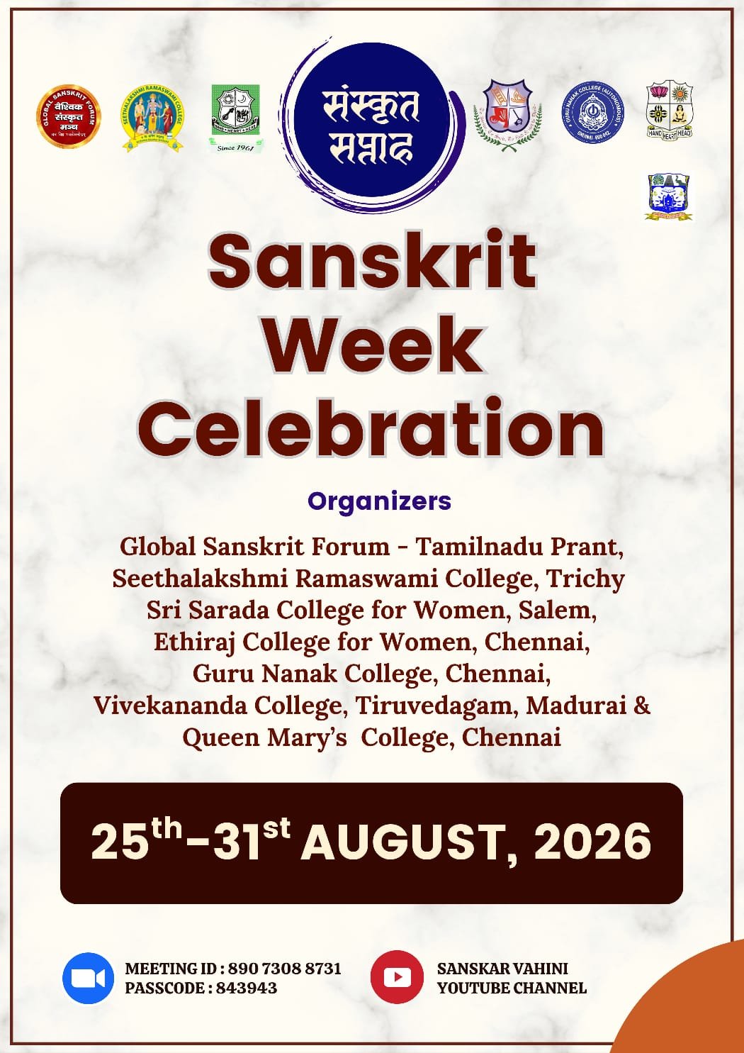 *Global Sanskrit Forum, Tamilnadu Prant inviting you in 7 days Sanskrit Sambhashan program   Subject: Sanskrit Sambhashan