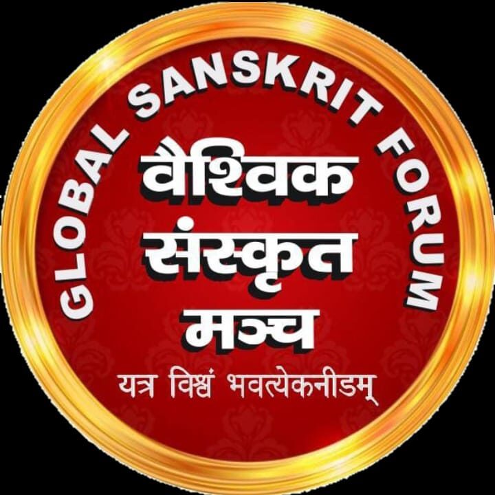 Global Sanskrit Forum